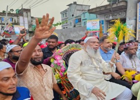 আমাদেরজাগরণ